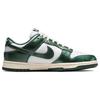 Nike Dunk Low Женские Белые Pro Green Кокосовое Молоко DQ8580-100