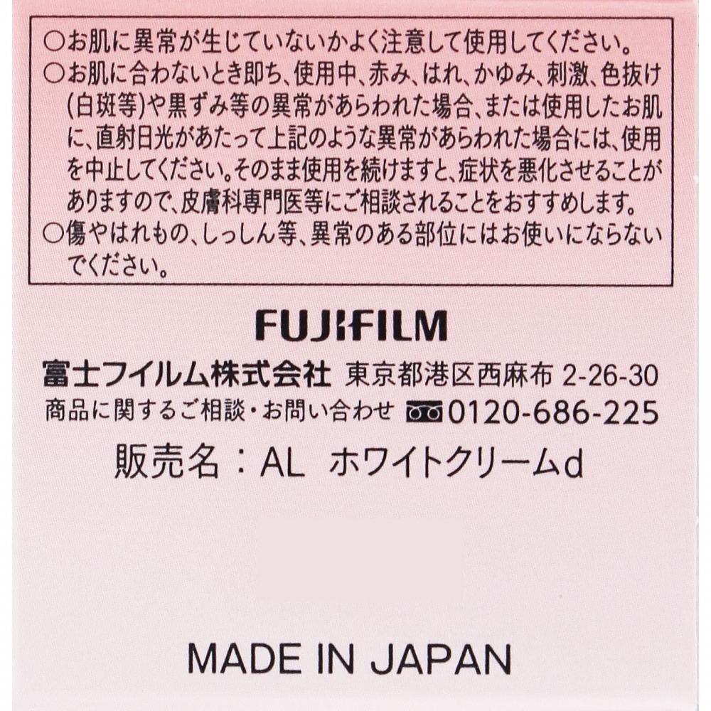 Astalift Fujifilm Astalift White Advance Cream Refill 30 г