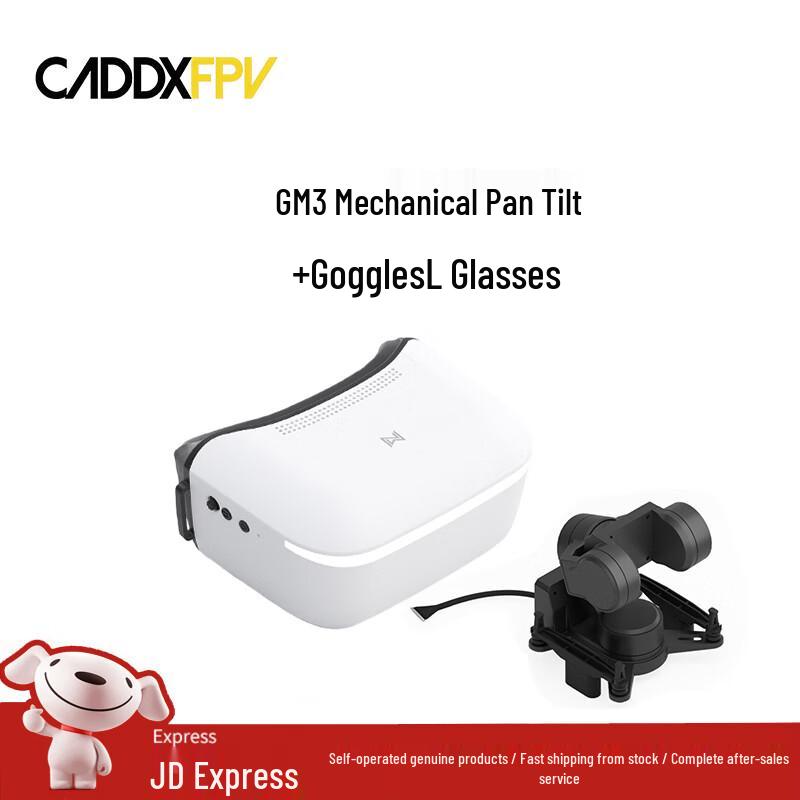 FPV система CADDXFPV Walksnail Avatar HD и аксессуары