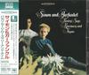 CD SIMON  GARFUNKEL  Parsley Sage Rosemary And Thyme  SICP30033 SONY RECORDS В 2012 году Япония Оби Рок