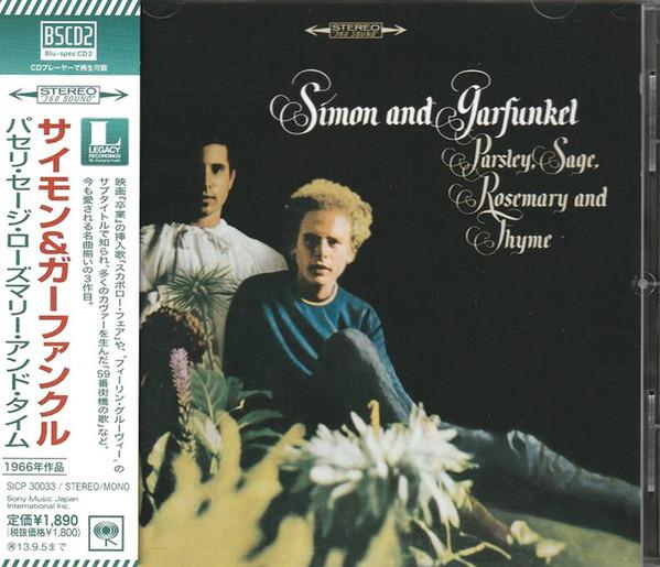 CD SIMON GARFUNKEL Parsley Sage Rosemary And Thyme SICP30033 SONY RECORDS В 2012 году Япония Оби Рок