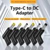 Адаптер 19 В PD Type-C гнездо к штекеру DC Универсальный ПВХ USB C PD к разъему питания DC Многофункциональный для планшета для электроинструментов