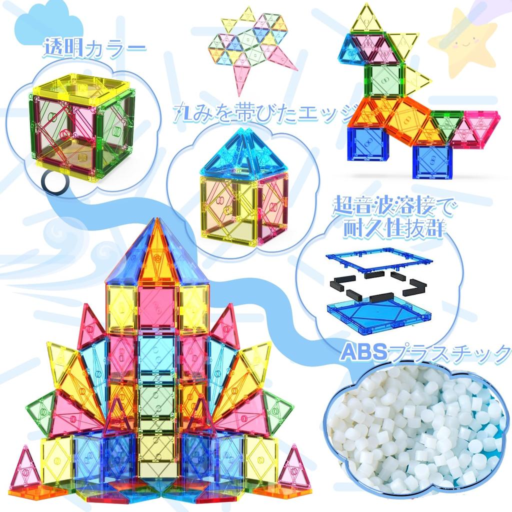 Магнитные блоки 88 шт. Прозрачный цвет Развивающая игрушка Магнитные блоки Конструктор Возраст Рождество Безопасный АБС Японская инструкция 7,5 см 3,