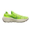 Space Hippie 04 'Light Lemon Twist' DQ2897-700 Мужская обувь