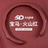 5D Перекидная меховая накидка на руль автомобиля для всех сезонов, нескользящая, впитывающая пот, дышащая, спортивная накидка на руль для BMW