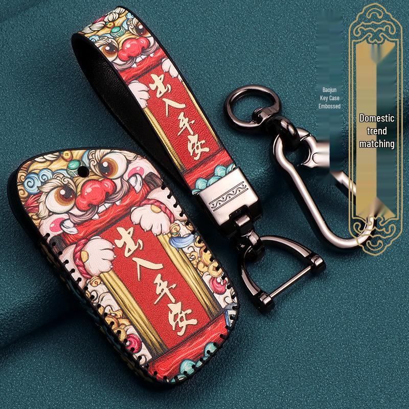 2022 Пикап Wuling Zhengtu Чехол для ключа с модификацией в национальном стиле