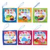 Baby Cloth Book Early Education Cognitive Toys Chinese And English 2-In-1 Palm Book 4 Pages 8 Sides Baby Cloth Book With Sound Paper Bag