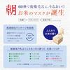 Saborino Wake-Up Sheets Soft Plump Type Japanese Ingredients (28 x 2) - Moisturizing Rice Skin featuring Hokkaido Sprouted Brown Rice.
