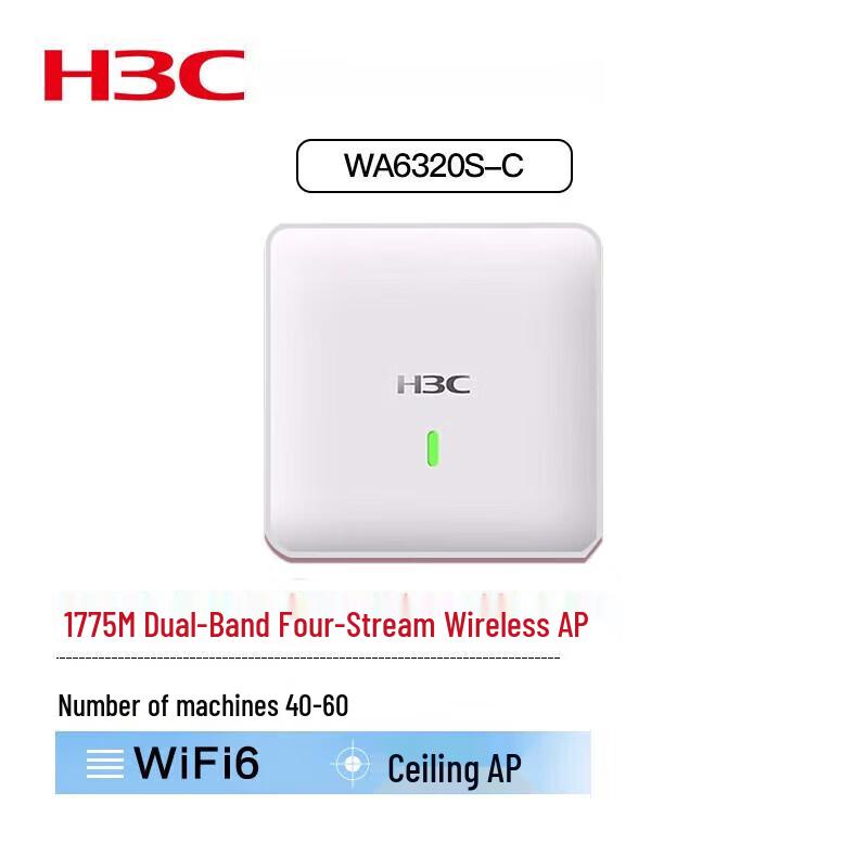 H3C WA6320S-C-FIT Wi-Fi 6 Внутренняя точка доступа (Китайская версия)