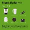 Shop Japan Magic Bullet Mini Mixer That Allows You To Easily and Crumble MGTMN Magic Bullet Mini 4-in-1 Multi-functional Cut, Grate, Mix,