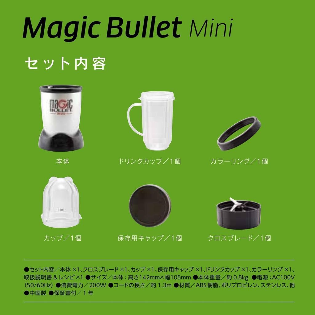 Shop Japan Magic Bullet Mini Mixer That Allows You To Easily and Crumble MGTMN Magic Bullet Mini 4-in-1 Multi-functional Cut, Grate, Mix,