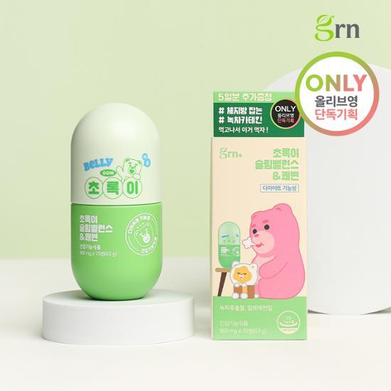 grn+ Choroki Slim Balance & Kwaebyun 60 Tablets + 10 Tablets Free (35 Days Supply)