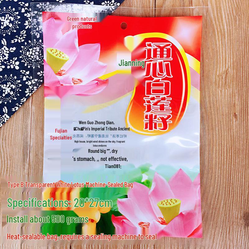 Jianning White Lotus Seeds Packaging: 250g & 500g Zipper Stand-up Pouches