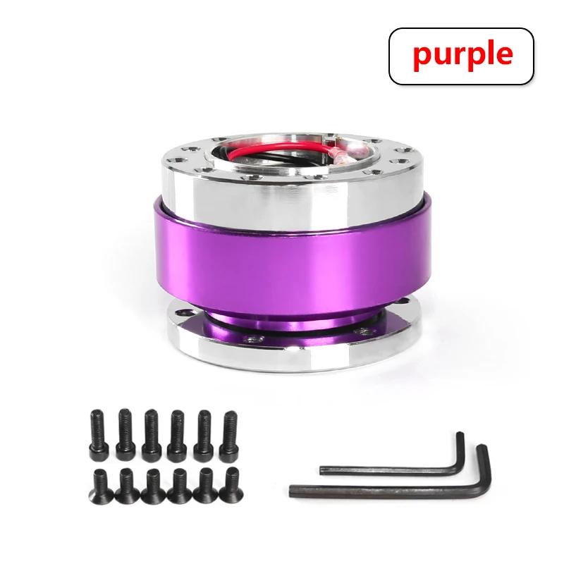 Universal Steering Wheel Snap Off Quick Release Hub Adapter Boss kit 8 colors available