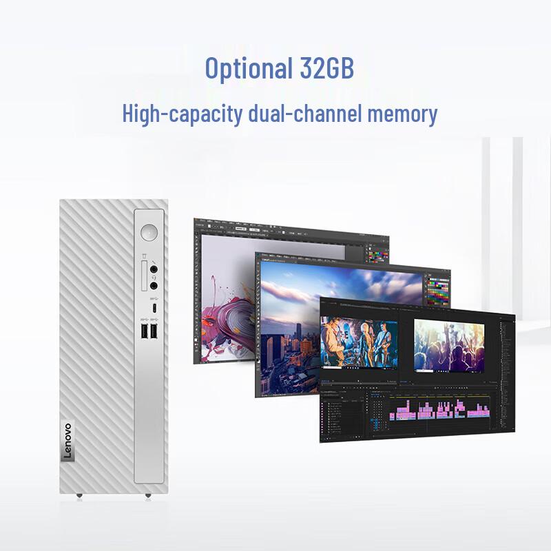 Lenovo Tianyi 510S 2024 Бизнес Настольный ПК