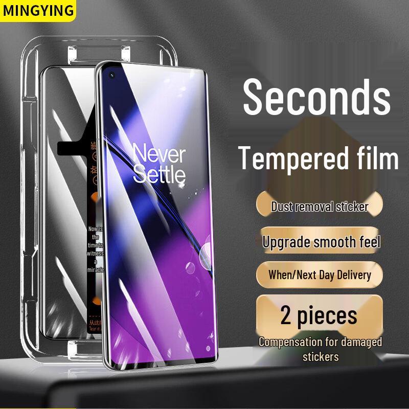 Защитное стекло Mingying для OnePlus (2-Pack)