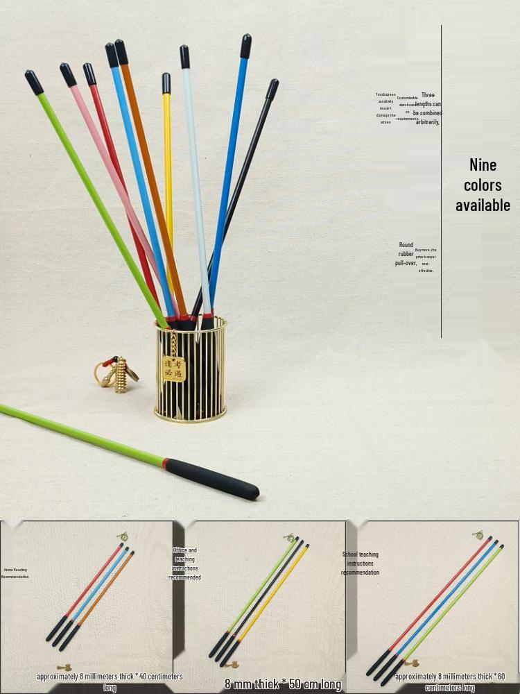 Учительская дисциплинарная указка - Ротанговая линейка для образовательного использования
