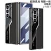 Galaxy Z Fold7 Case With Integrated Screen Protector Carbon Fiber Electroplated Leather Hybrid Cover Shockproof