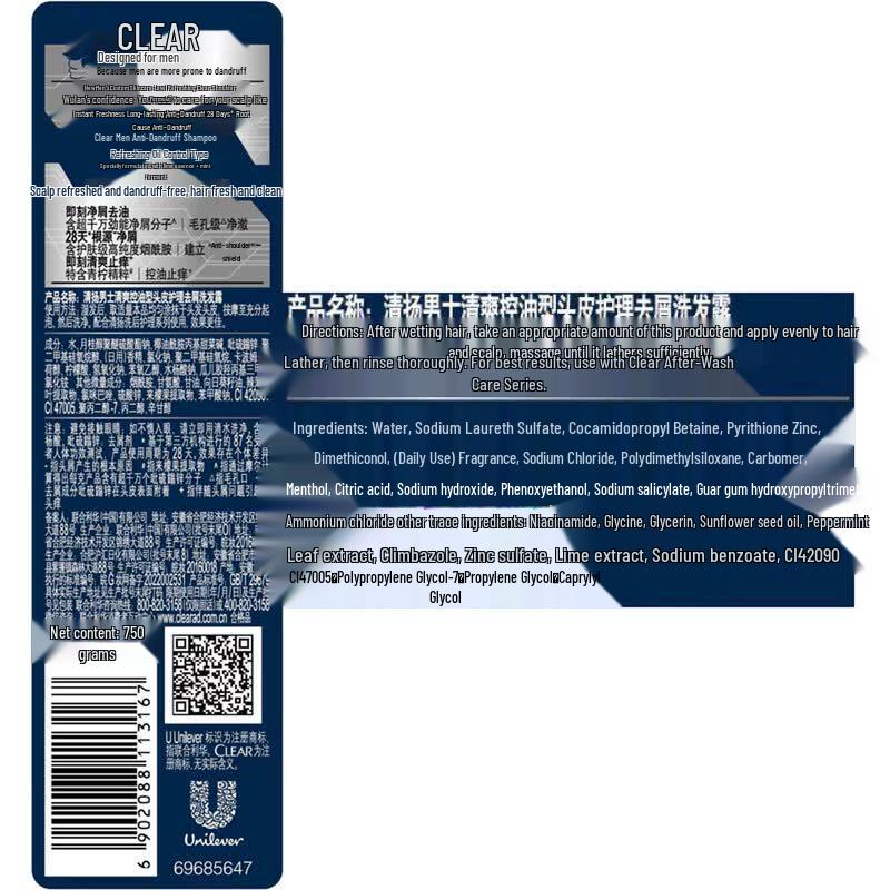CLEAR Men's Oil Control Anti-Dandruff Shampoo