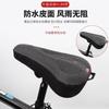Bike Seat Cover Thick Soft Silicone Comfort Road Mountain Bicycle Saddle Waterproof
