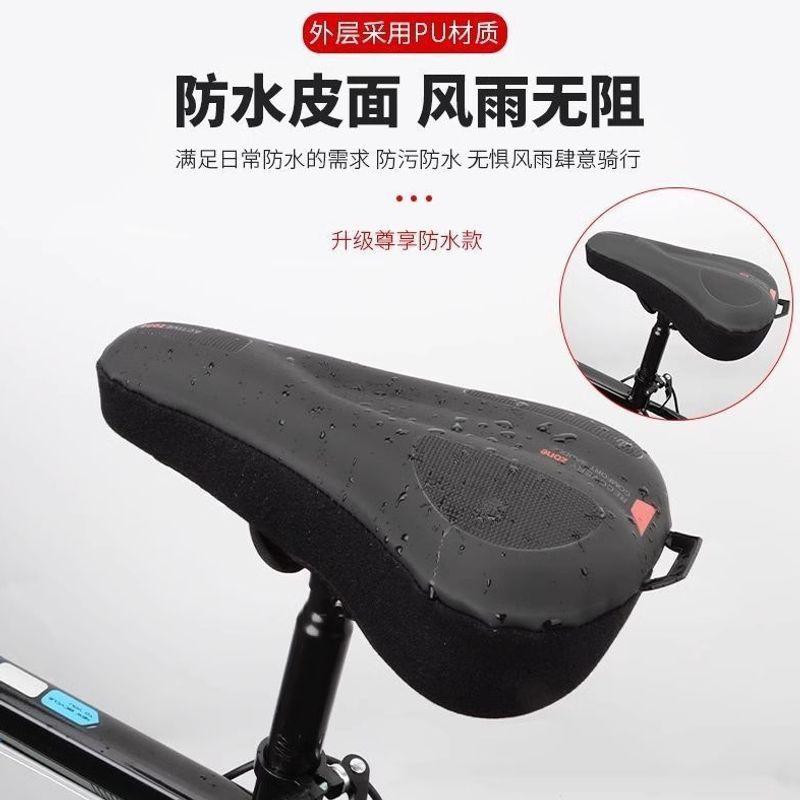 Bike Seat Cover Thick Soft Silicone Comfort Road Mountain Bicycle Saddle Waterproof