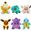 Pok É Mon Bulbasaur Seed Bikaqiu Little Fire Dragon Johnny Turtle Doll Pocket Monsters Pok É Mon Doll Pendant