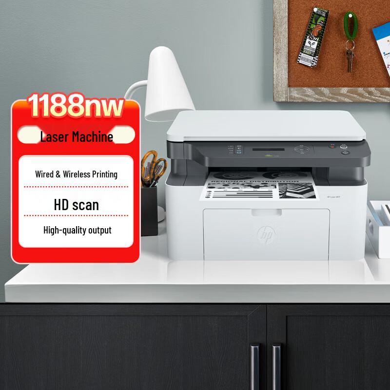 HP 1188nw Sharp Series Wireless Laser MFP