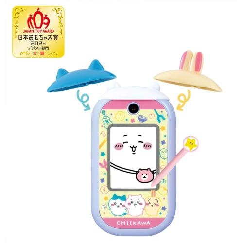 BANDAI Chikawa Phone [Japan Toy Awards 2024 Digital Category Grand Prize] Target age 6 years old and above