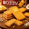 Хрустящее печенье Lotte с маслом и кокосом 100 г