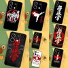 Кейс Oyama Kyokushin Karate для Xiaomi Redmi Note 13 Pro 12 11 9 10 9S 10S 11S 12S Redmi 12 13 10C 12C 13C Чехол