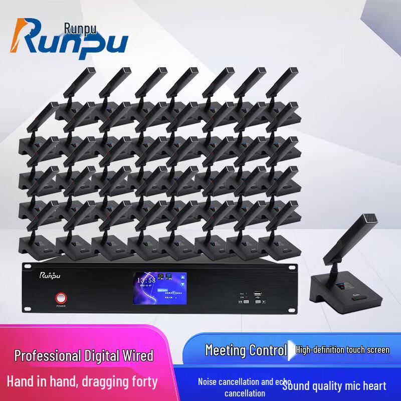 Профессиональная проводная конференц-микрофонная система Runpu RP-YS6600 (Китайская версия)