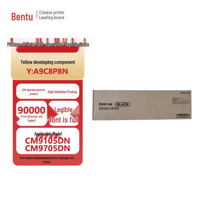 Блок фотобарабана Pantum для принтеров CM9105DN/CM9705DN