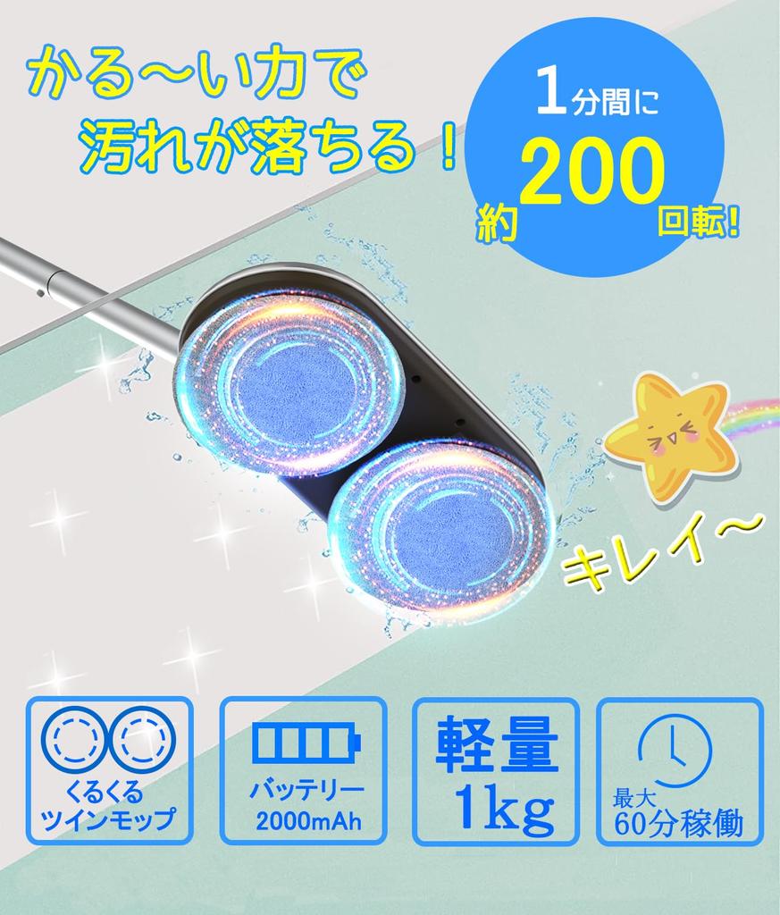 GOBOT электрическая вращающаяся швабра легкая электрическая влажная беспроводная швабра для пола поставляется с 4 швабрами для высокоскоростной уборки пола Чистящие средства, швабра, протирание, протирание,