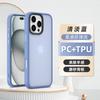 IPhone 16 Pro Matte TPU Case With Full Coverage Shockproof Protection Magnetic Compatible Minimalist Luxury Design
