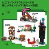 Конструктор LEGO Minecraft Страж для детей 7-9 лет, Совместим с играми Minecraft, Забавный подарок для мальчиков и девочек