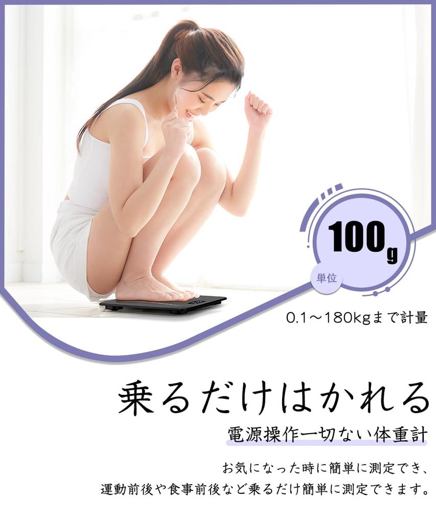 Здоровье тела просто шаг автоматическая мощность тело поддерживает до тело закаленное электронная батарея в комплекте [Новый, высокоточный, тонкий] весы, метр, вкл,