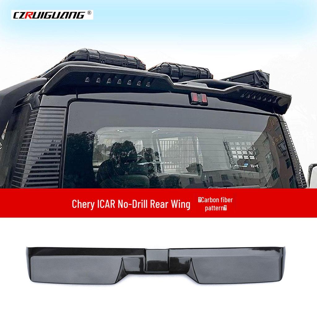 Модификации Chery iCAR03: Заднее крыло, Спойлер, Верхнее крыло, Передний сплиттер, Пороги, Передний сплиттер и Малый боди-кит