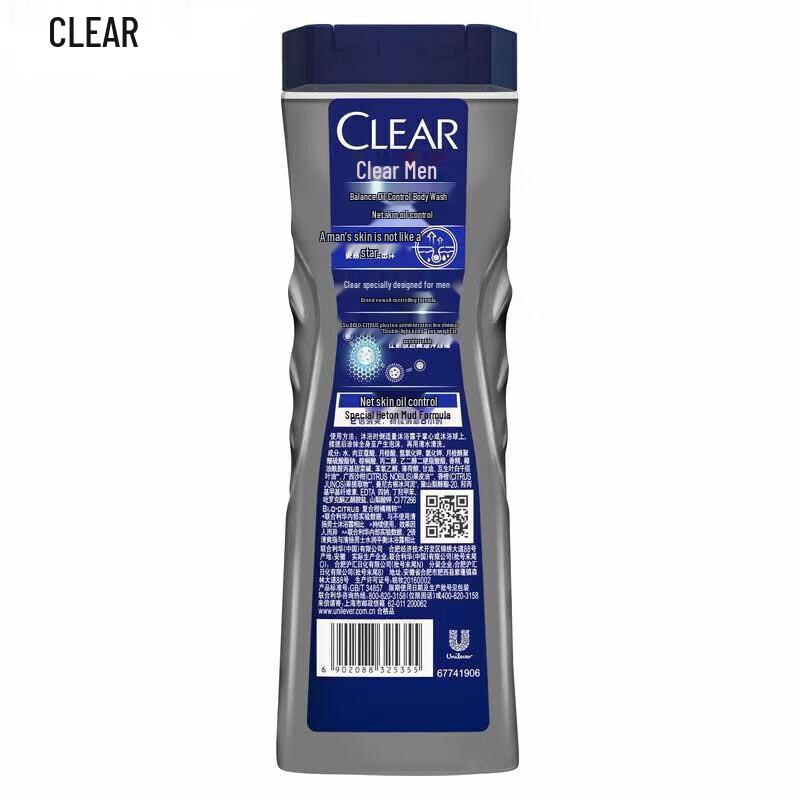 Clear Men Balancing Oil Control Shower Gel