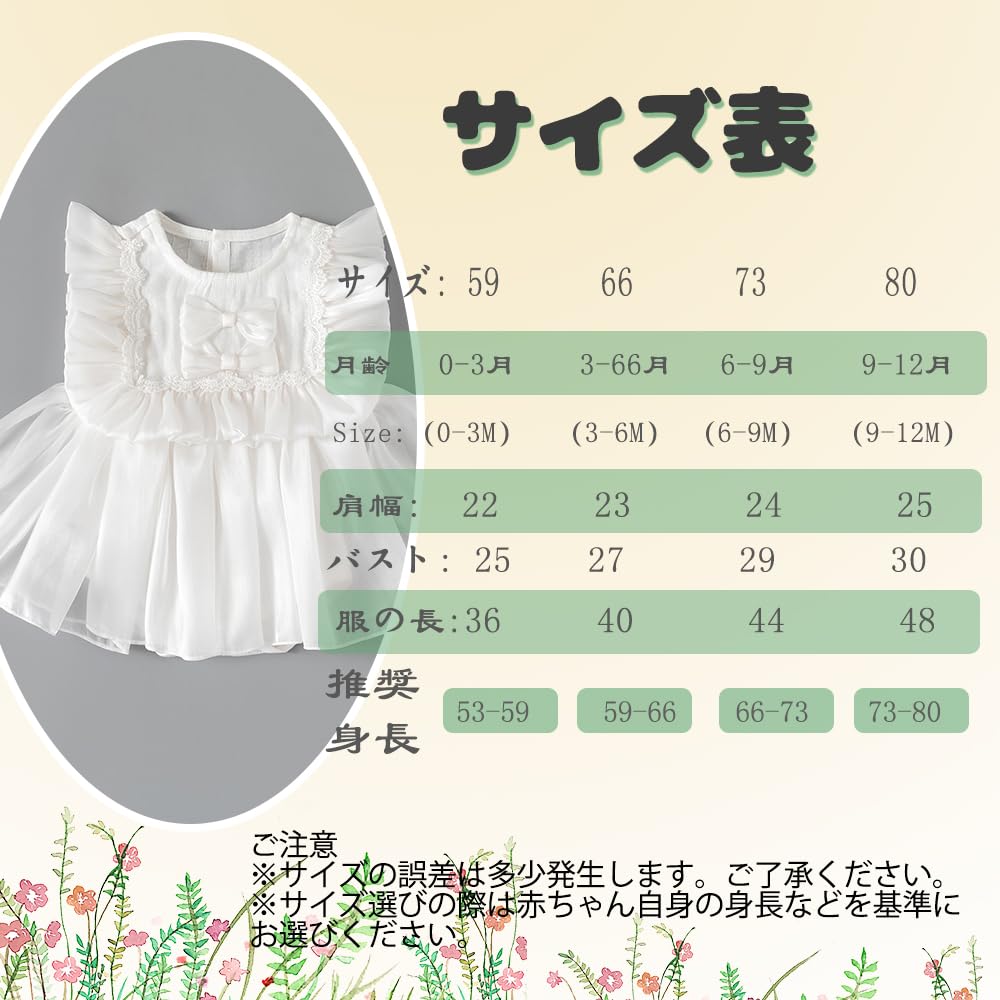 Reegoo Peter Детское кружевное церемониальное летнее платье для новорожденной девочки, наряд, 100% хлопок, наряд, наряд, подарок, белый, 80, 9-12 месяцев