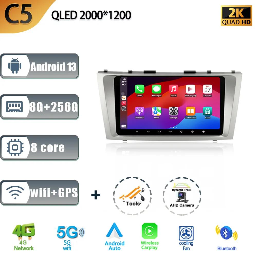 Для Toyota Camry 40 50 2006 - 2011 Автомобильный мультимедийный стереоплеер Навигация GPS Auto Carplay Задняя камера Видео 5G Wi-Fi Android 13