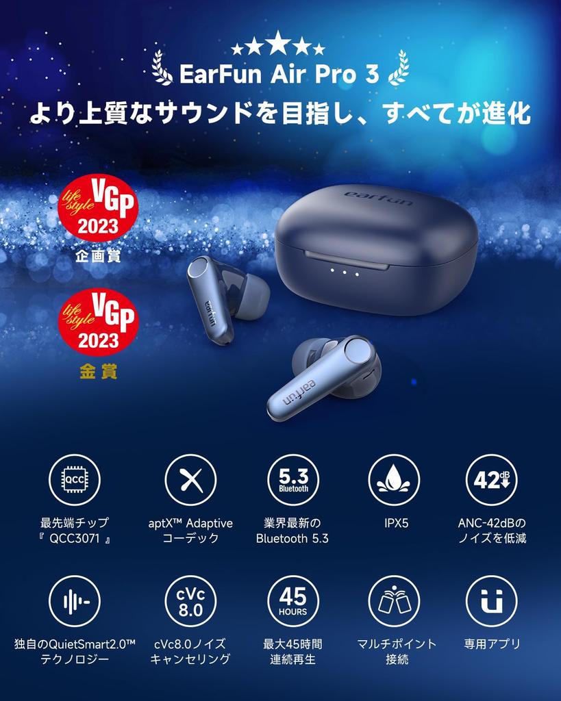 Gold EarFun Air Pro 3 Wireless Earphones with ANC Canceling Up To Bluetooth Equipped with QCC3071 Chip Compatible with aptX Adaptive Latency 55ms