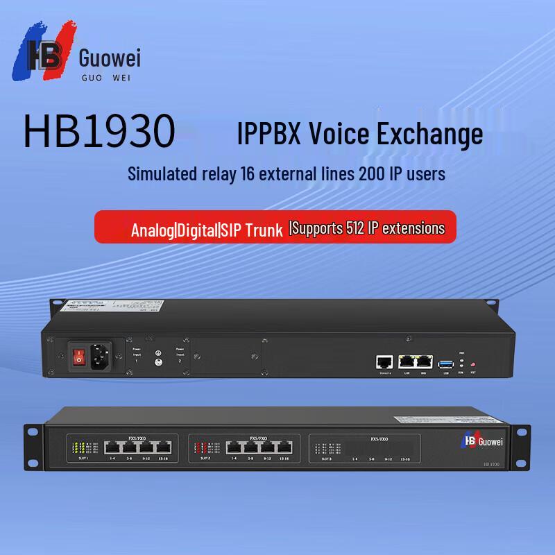 Guowei 1930 Digital IP PBX System (CN version)