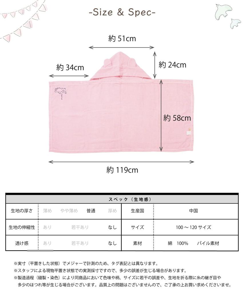 Полотенце для купания с ушками медведя 100 см - 120 см [Nishiki] Пончо, халат, пеленка, для детей, унисекс, 100% хлопок, ткань, с капюшоном, вышитая, (синий