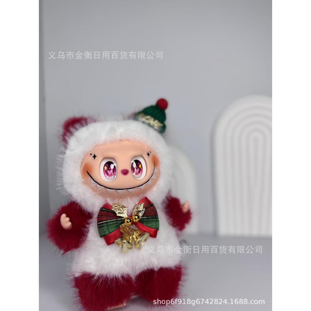 Change Baby Series Winter Bag High Quality Doll Doll Plush Doll