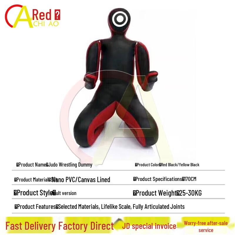 Chiao Kneeling BJJ Wrestling Dummy