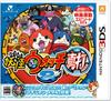 Yokai Watch 2 Shinuchi for Nintendo 3DS Japanese V