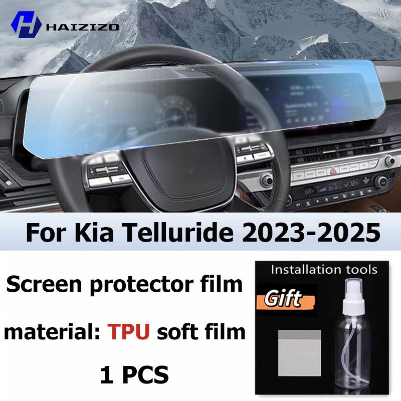 Автомобильный GPS LCD экран навигация TPU пленка Матовая антибликовая защитная пленка для экрана Устойчивая к царапинам PPF Для Kia Telluride -2025