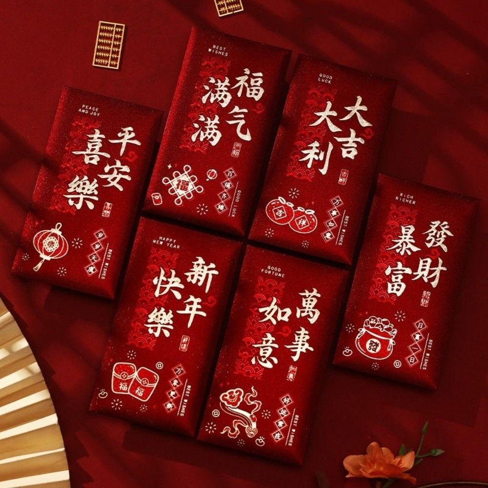 6pcs Hard Paper Chinese New Year Envelope Thickened Red Packet Christmas Celebration