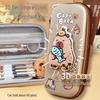 2024 Cute Capybara Kids' Large Capacity Thickened Pencil Case