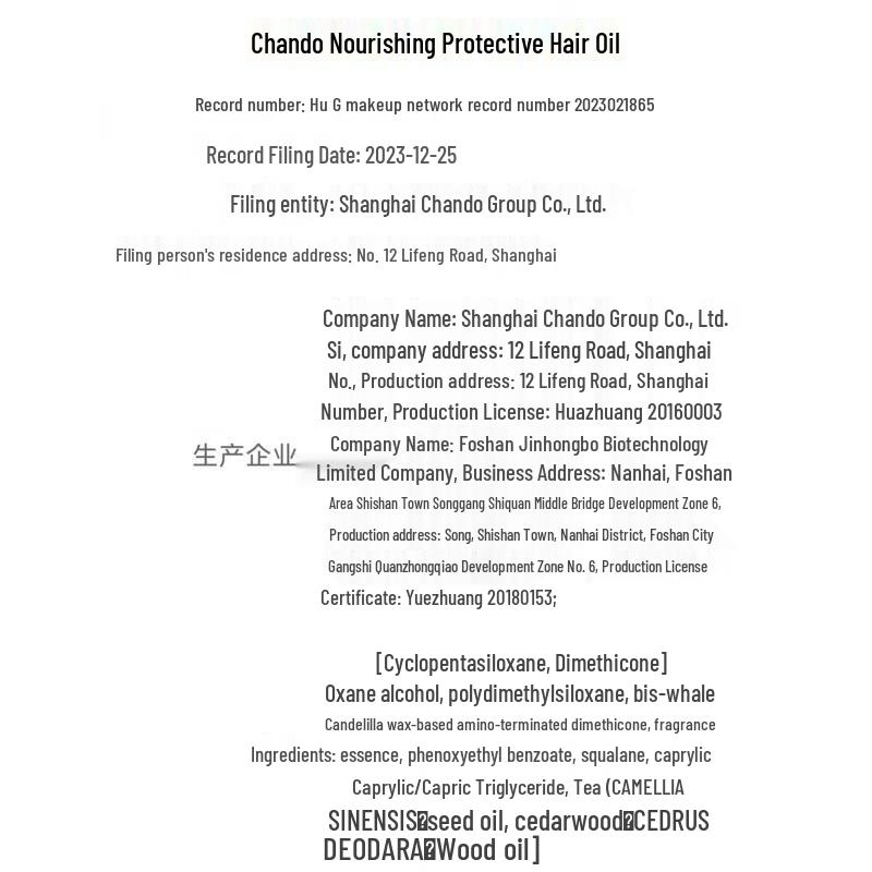 CHANDO Oil Control & Volumizing Shampoo